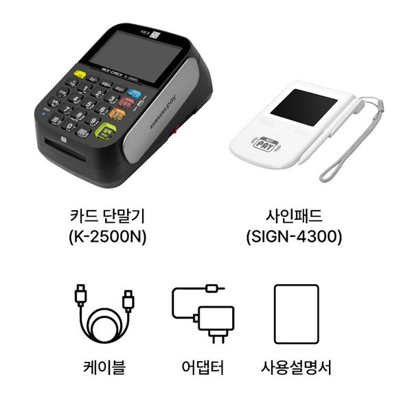 POSKOREA 유선단말기 K-2500N