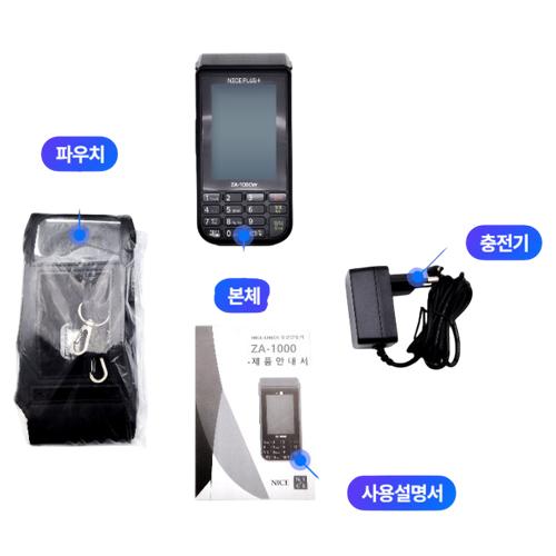 POSKOREA 무선단말기 ZA-1000W