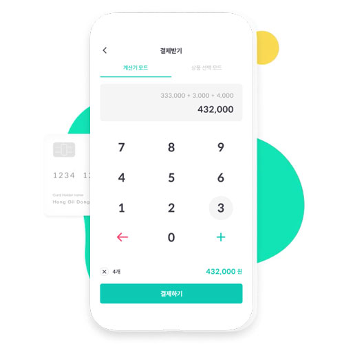 POSKOREA 온라인결제 사이다페이