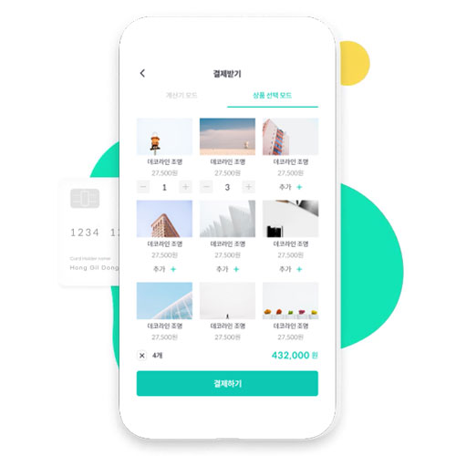 POSKOREA 온라인결제 사이다페이