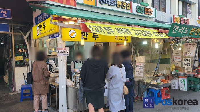 엘리펀트만두