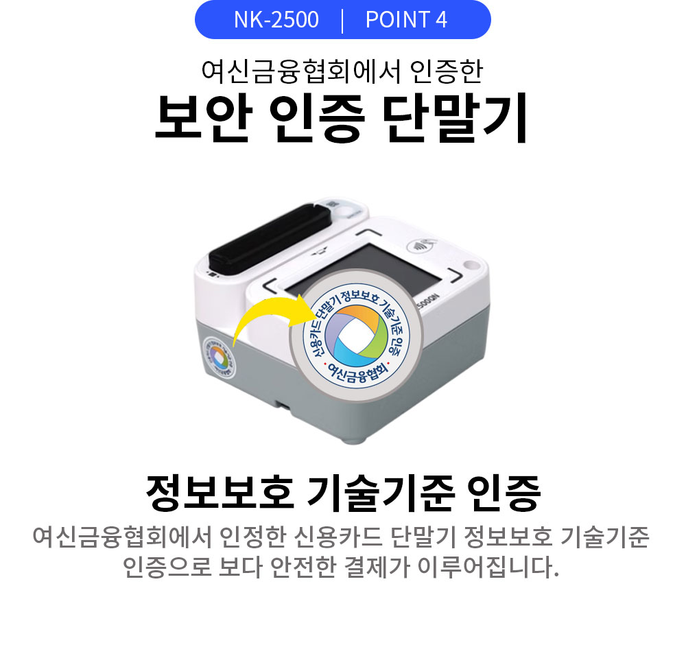 통합동글