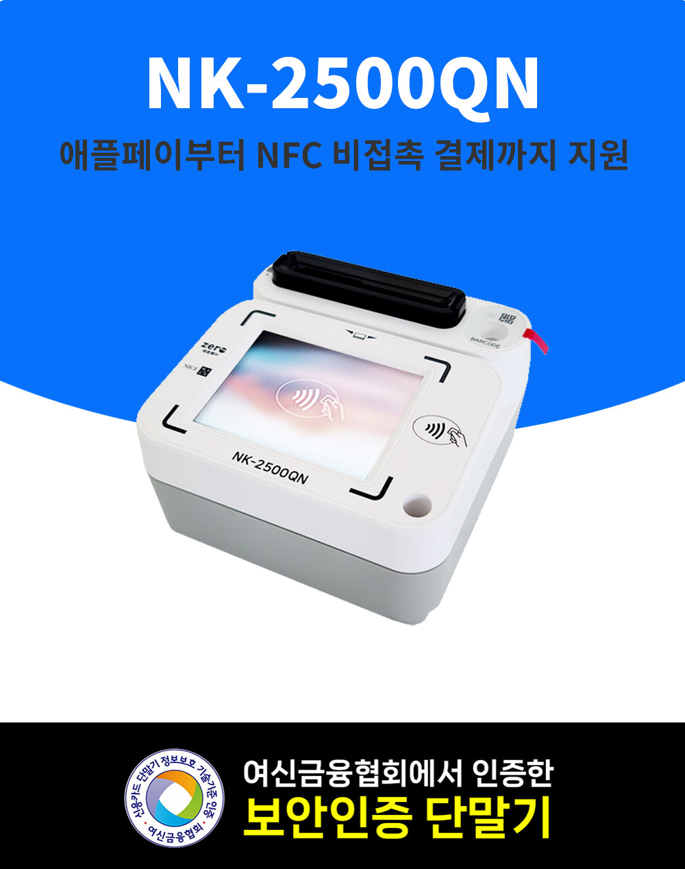 통합동글
