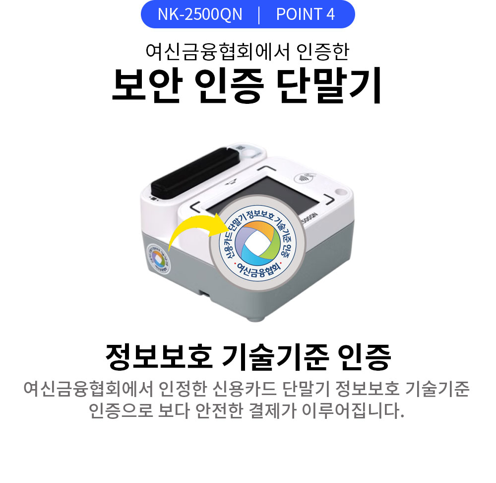 통합동글