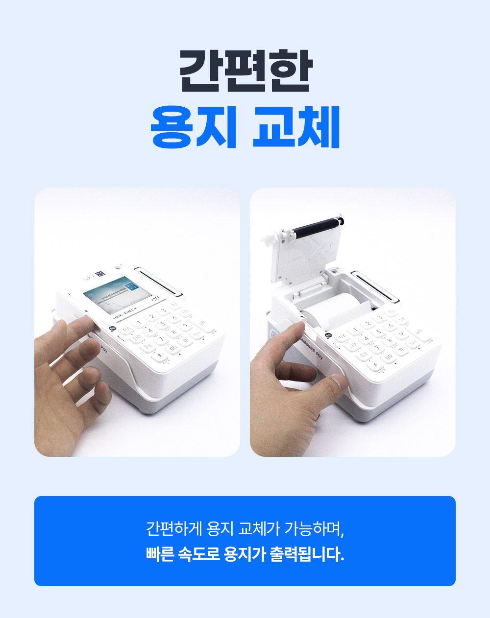 POSKOREA 포스코리아 NC-7000