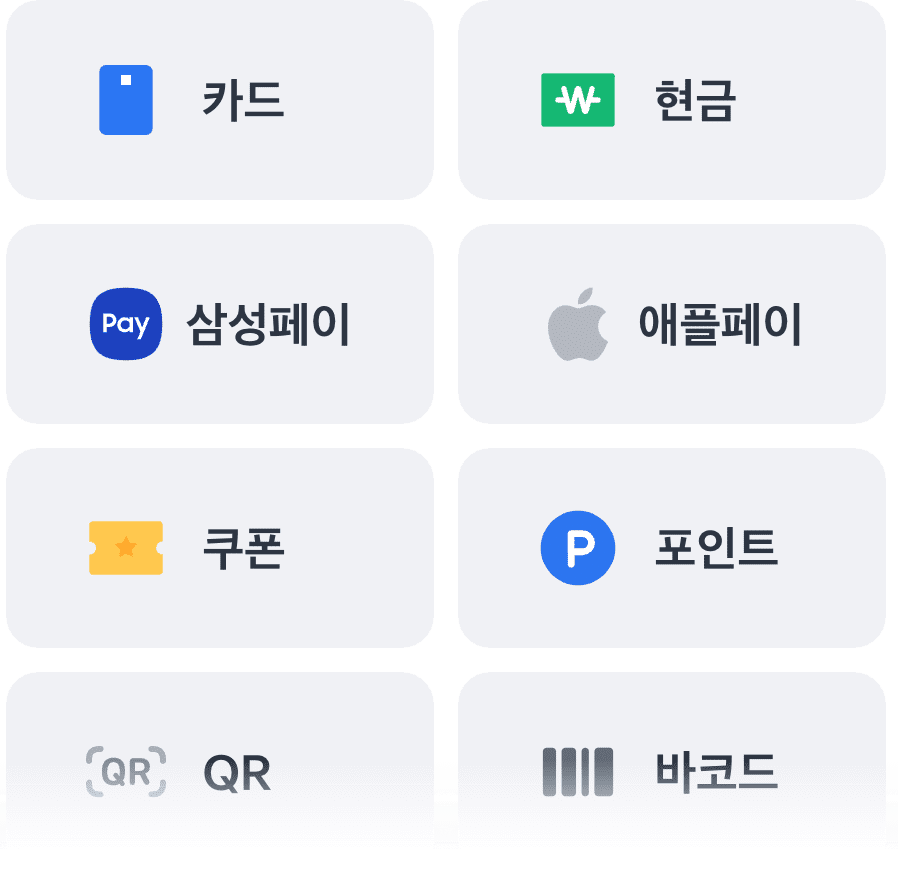 토스 프론트