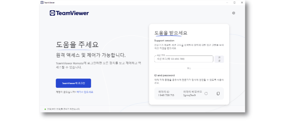 poskorea 원격관리 팀뷰어