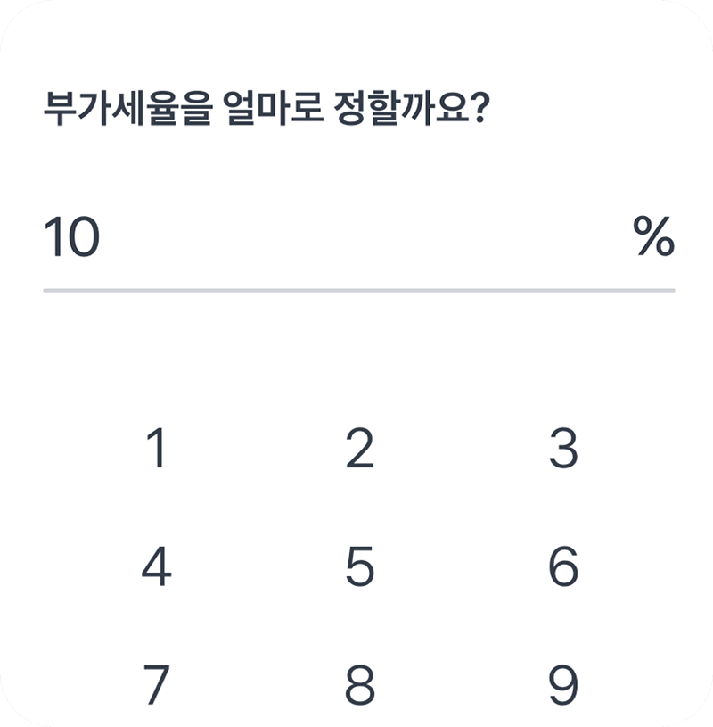 토스 프론트 바로가기