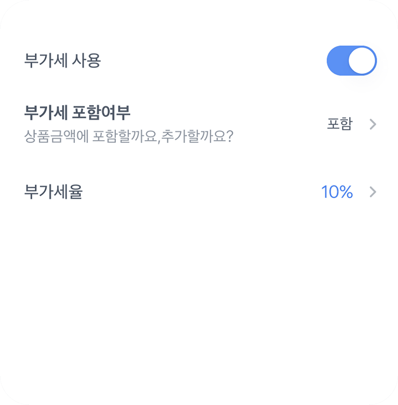 토스 터미널 바로가기