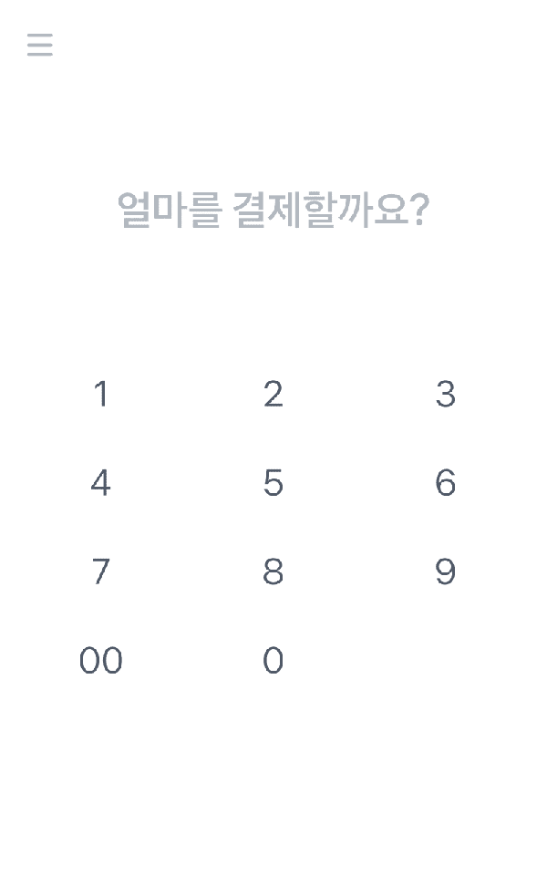 누구나 쓸 수 있도록