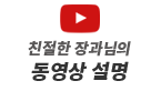 youtube 동영상 설명