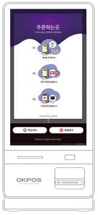 키오스크 카드전용
