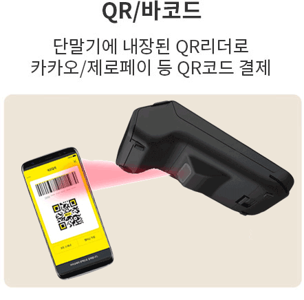 NPM-3000S QR/바코드