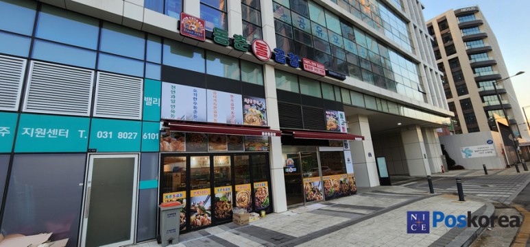 동춘돌곱창