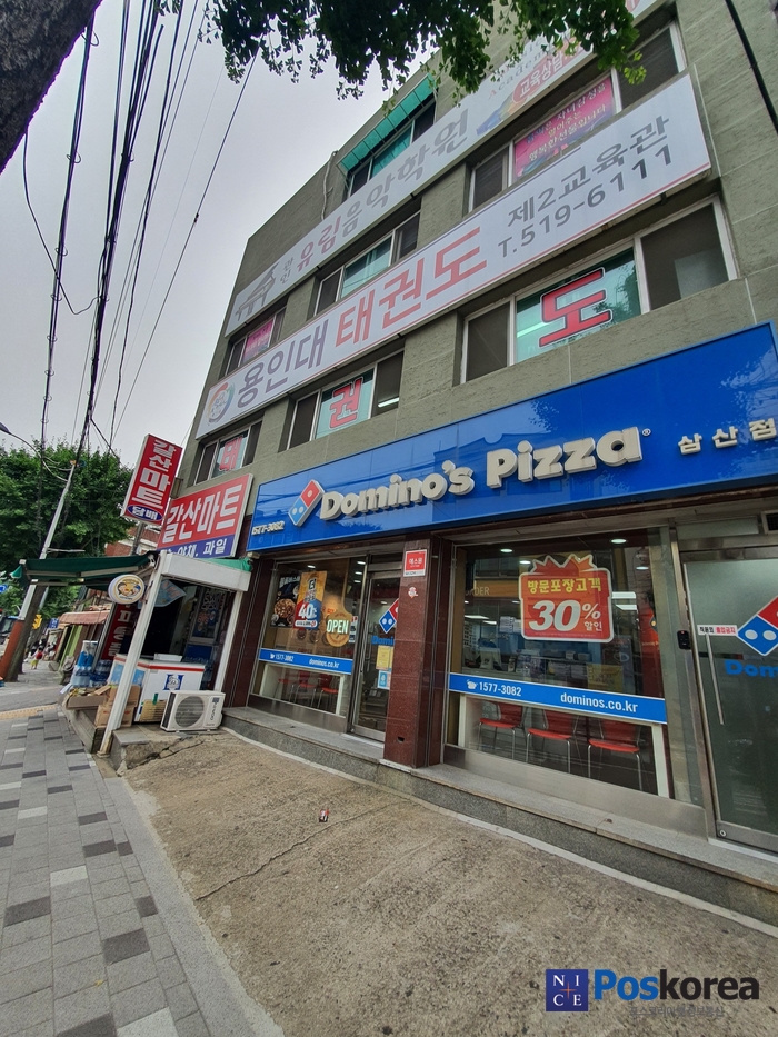 용인대태권도 제2교육관