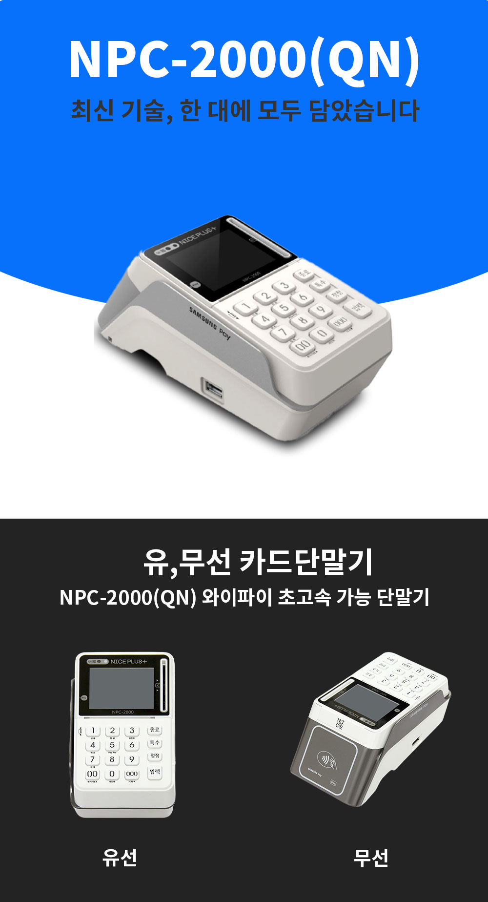 NMP-10
