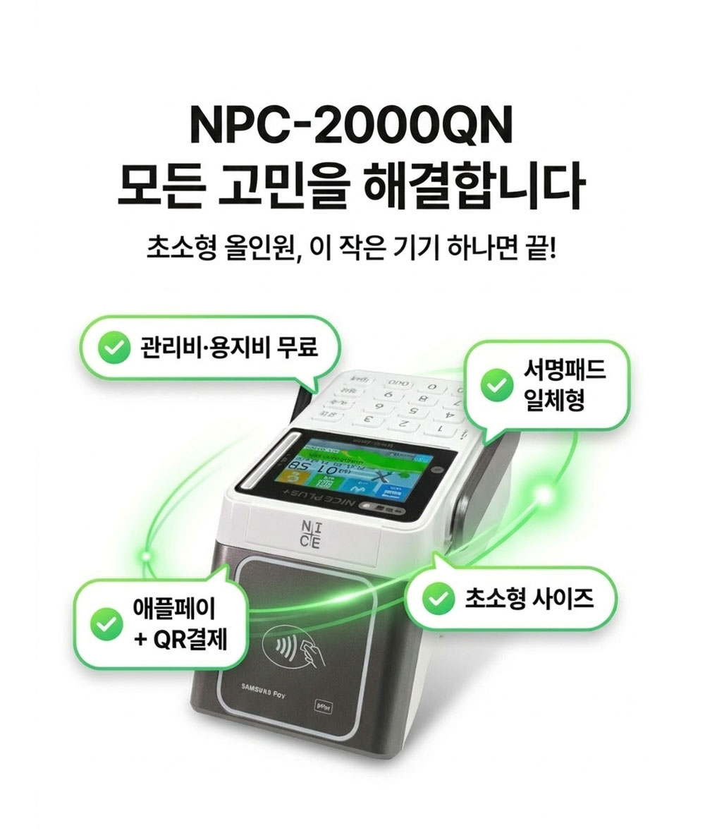 NMP-10