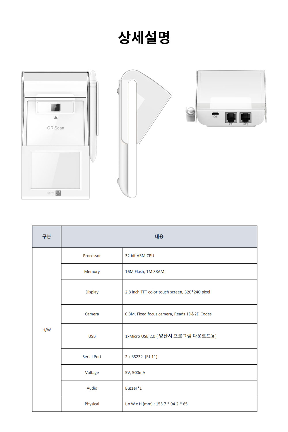 NC-7000