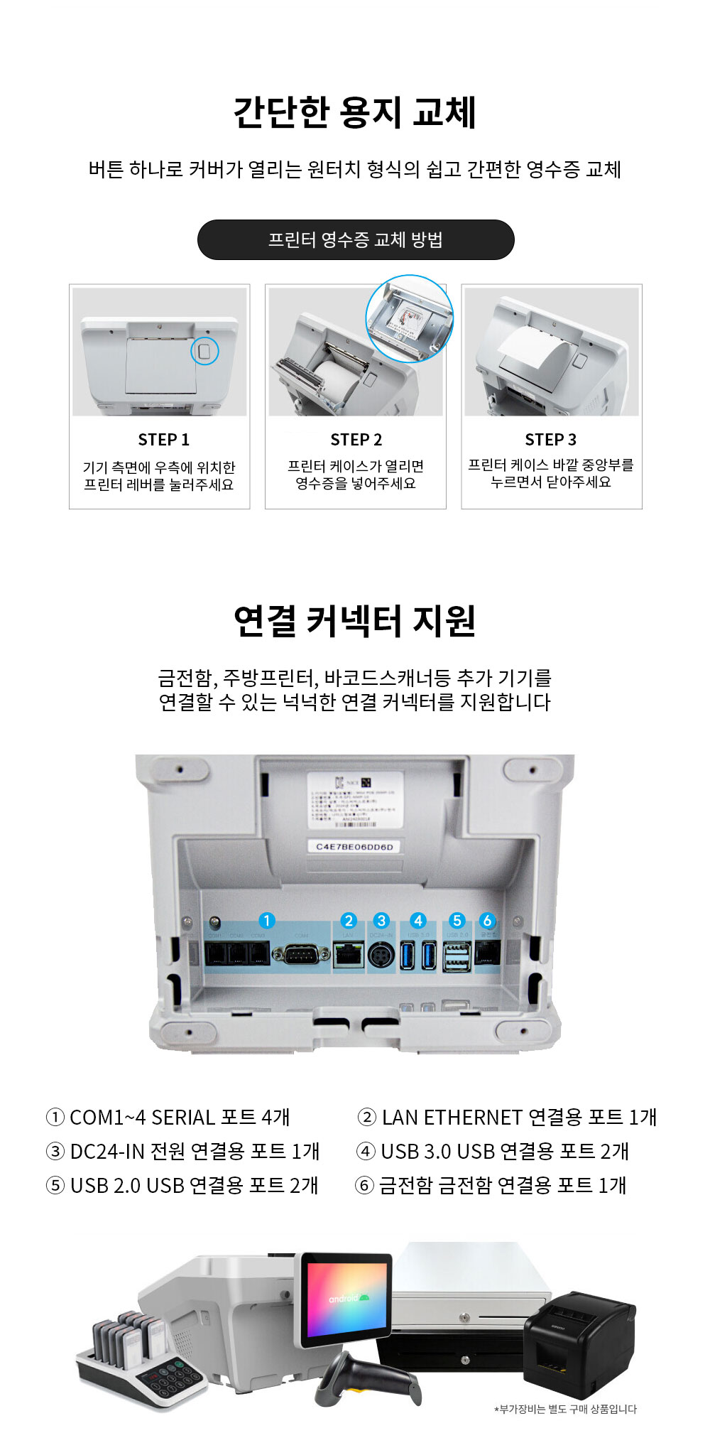 NMP-10