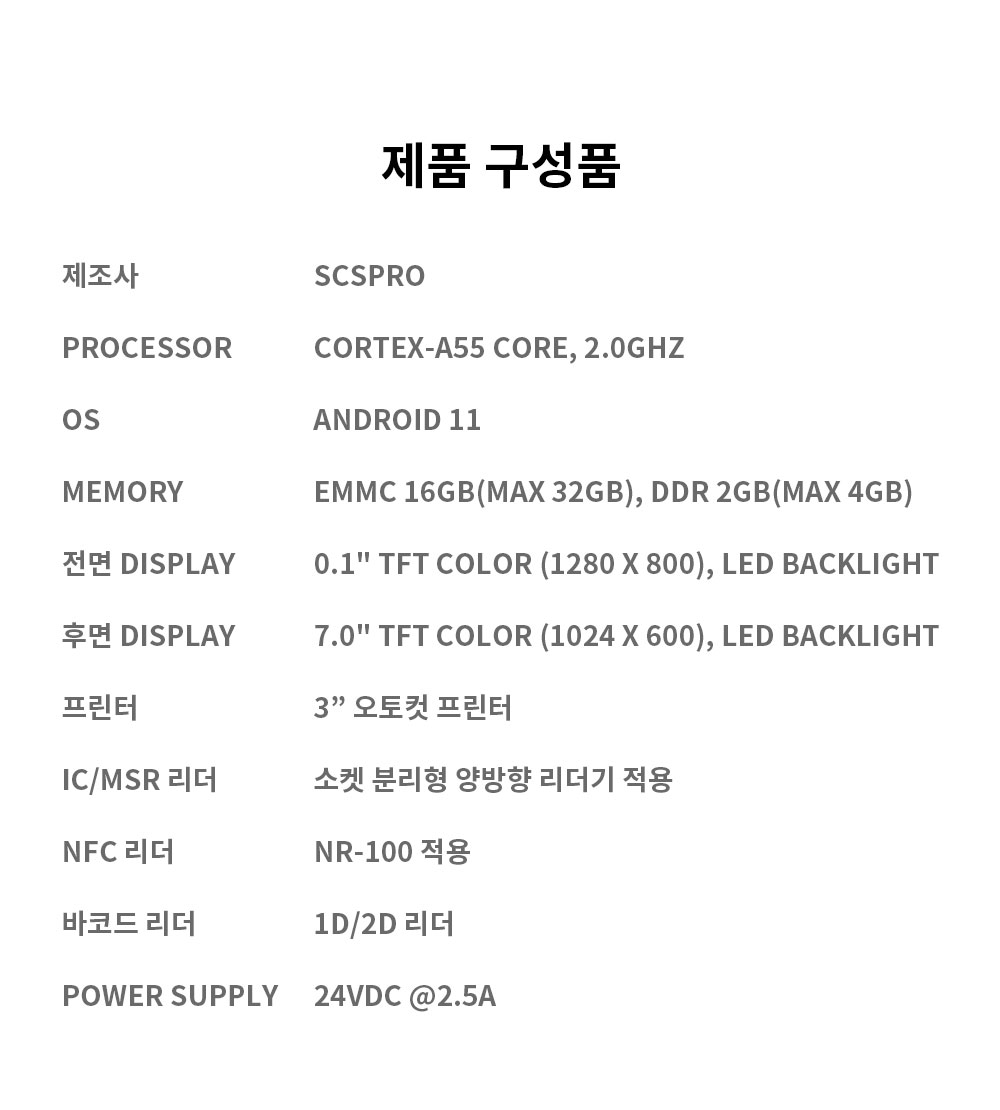 NMP-10